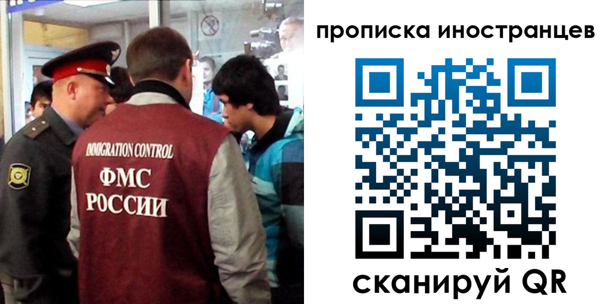 прописка для школы в Катав-Ивановске