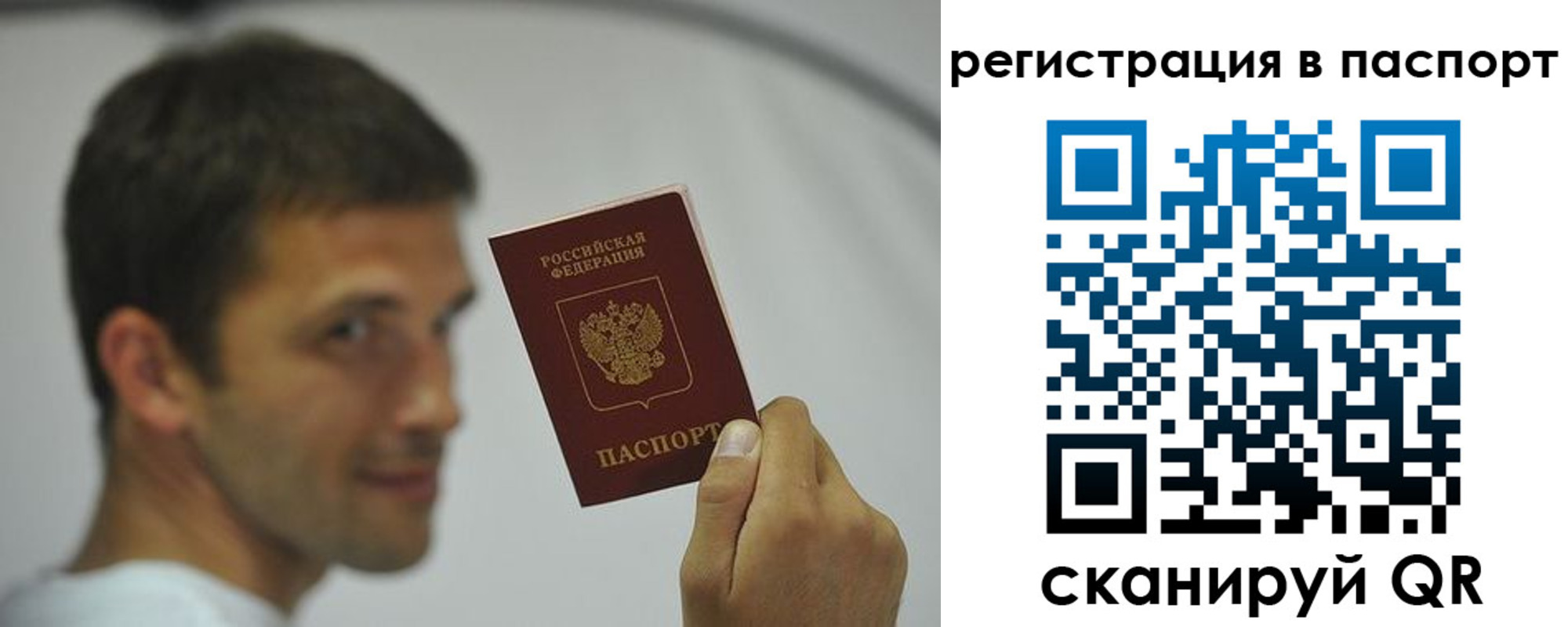 где прописаться в Катав-Ивановске