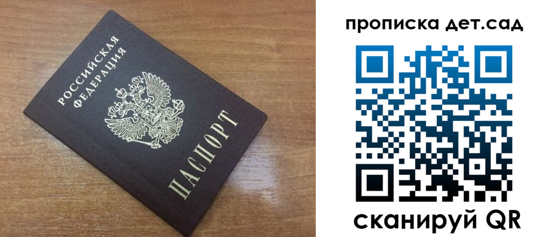 пропишу в квартире в Катав-Ивановске
