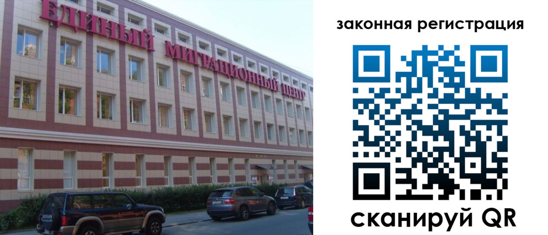 прописка для школы в Катав-Ивановске