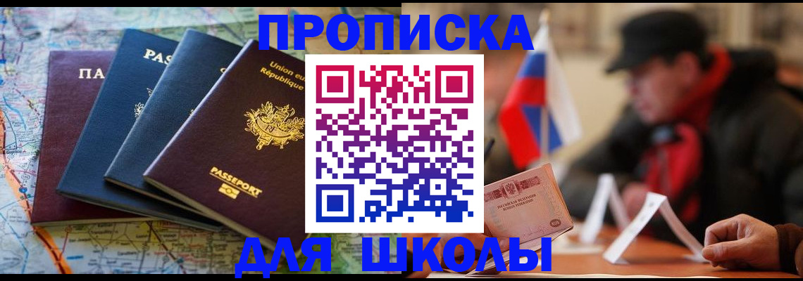 регистрация для дет. сада в Катав-Ивановске